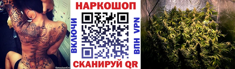 Купить закладку Кокаин  Меф  Метамфетамин  Гашиш  Байкальск
