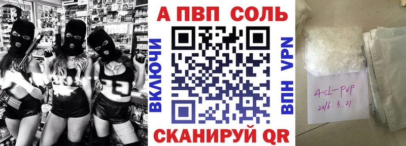 Alpha-PVP крисы CK Купить где Байкальск