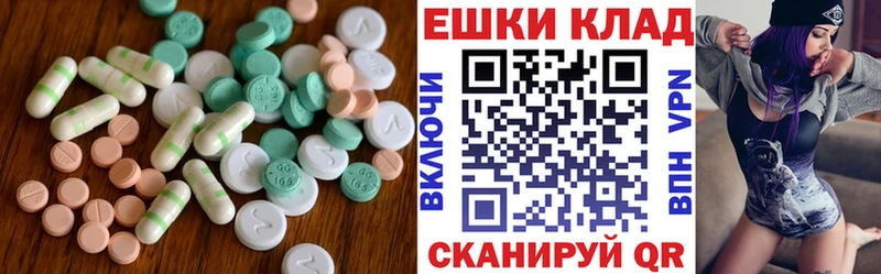 Экстази 99%  Купить закладки  Байкальск 