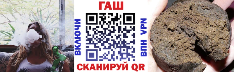 ГАШИШ хэш  Купить закладки  Байкальск 