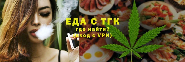 молекула духа Козельск