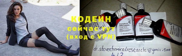скорость mdpv Кодинск
