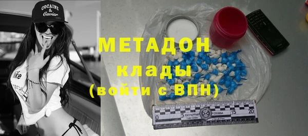 скорость mdpv Кодинск
