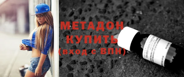 молекула духа Козельск