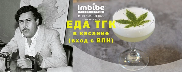 стафф Костерёво