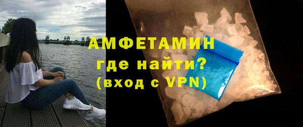 скорость mdpv Кодинск