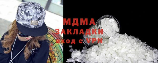 молекула духа Козельск