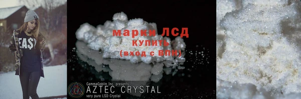 кокаин премиум Коряжма