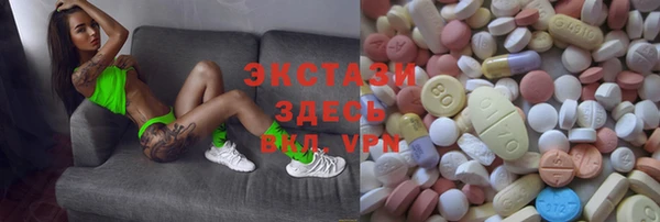 стафф Костерёво