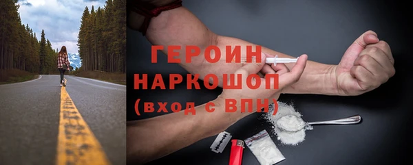 бутик Корсаков