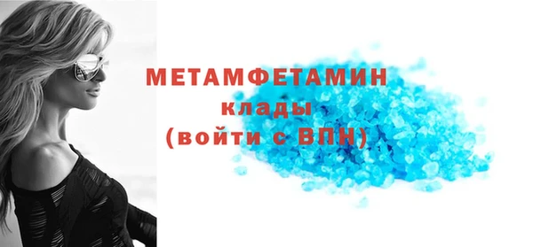 молекула духа Козельск