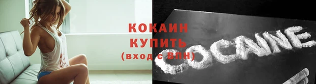 кокаин колумбия Козловка