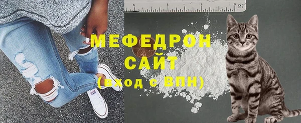 скорость mdpv Кодинск