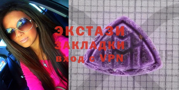 скорость mdpv Кодинск