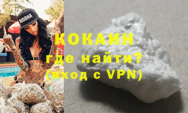 кокаин премиум Коряжма