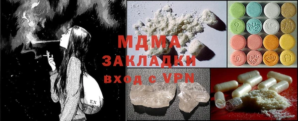 молекула духа Козельск