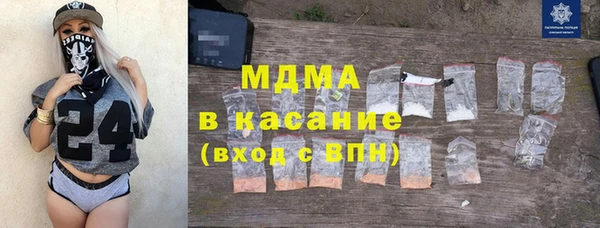 молекула духа Козельск