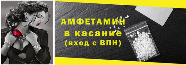 скорость mdpv Кодинск