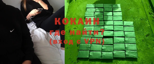 бутик Корсаков