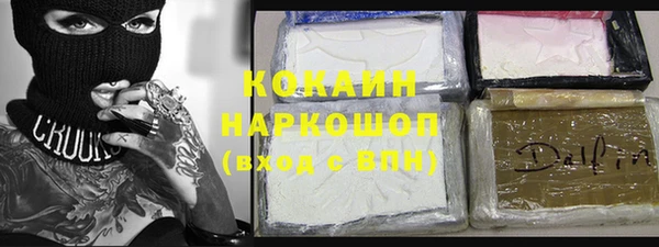 скорость mdpv Кодинск