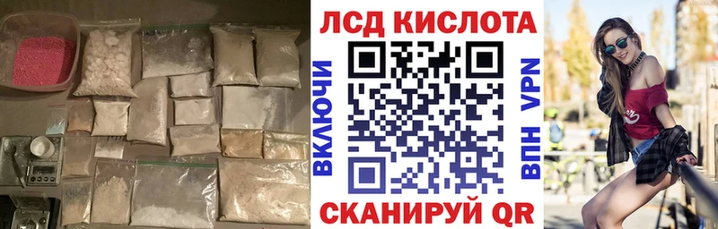 ЛСД экстази ecstasy  Купить  Байкальск 