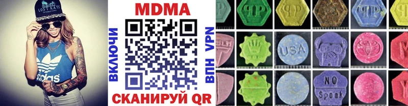 Купить закладки  Байкальск  МДМА VHQ 