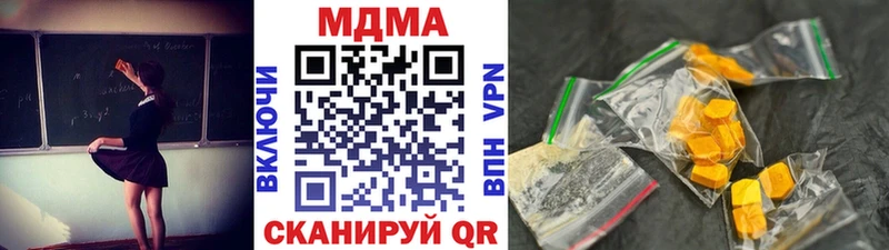 МДМА VHQ Байкальск