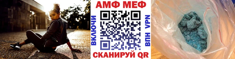 Купить где  Байкальск  МЕТАМФЕТАМИН витя 