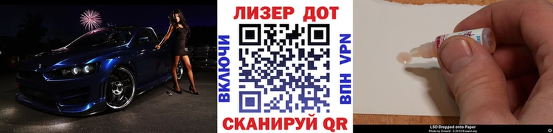 Купить где  Байкальск  Марки N-bome 1,5мг 