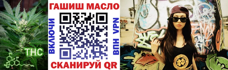 ТГК Wax  Купить закладки  Байкальск 