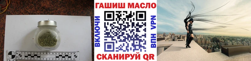 ТГК вейп Байкальск